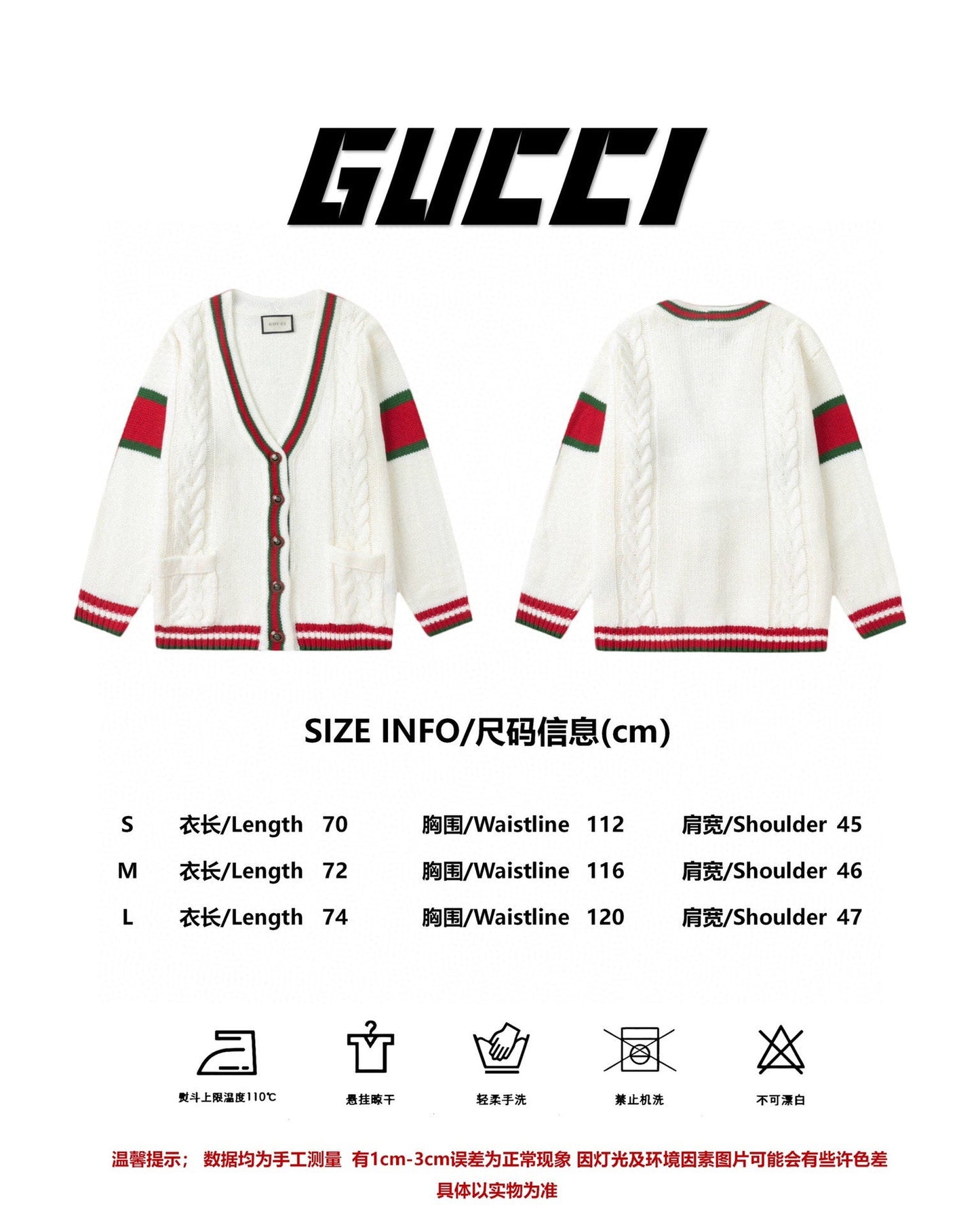 Gucci Signature 879F Apparel